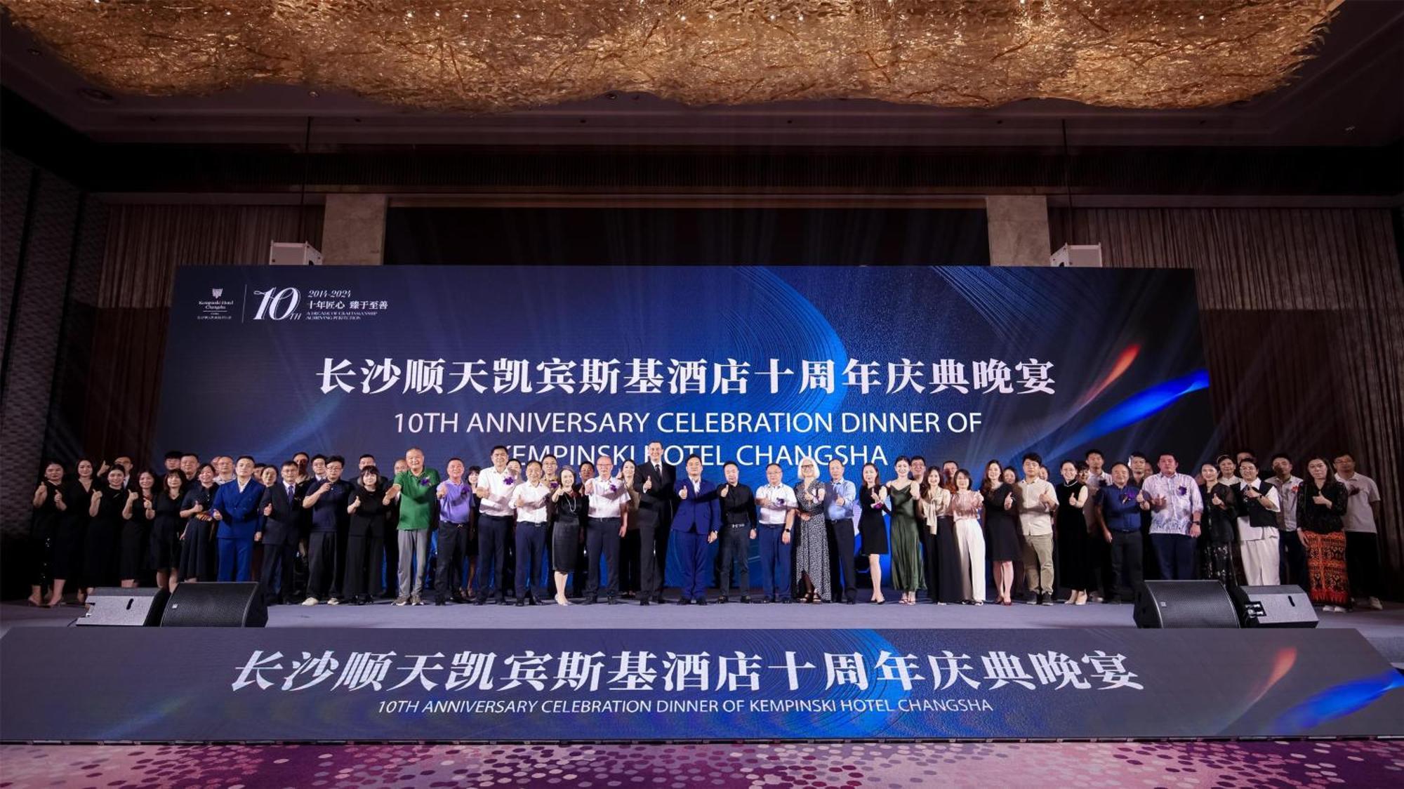 Kempinski Hotel Changsha Buitenkant foto